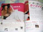 Telepal/2006-02